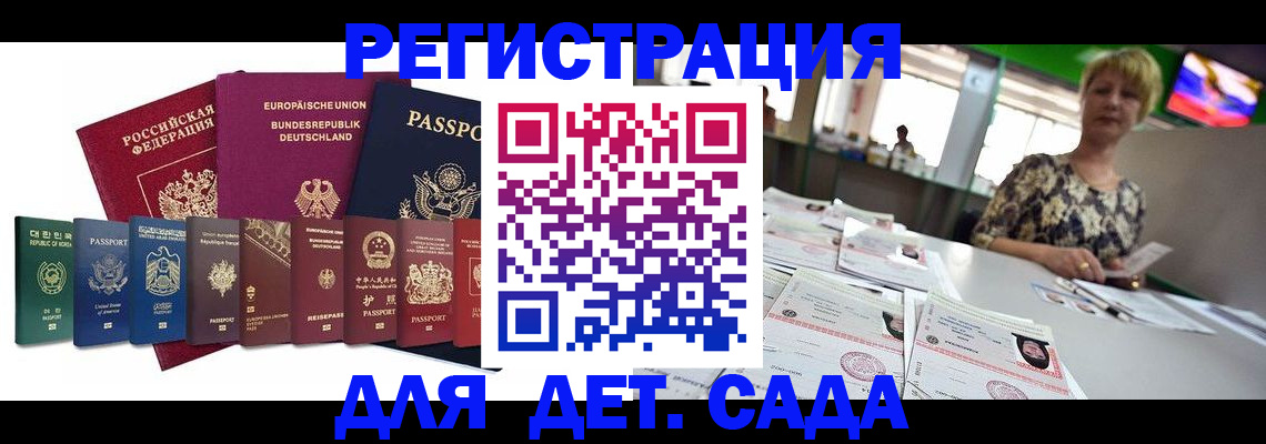 форма 3 в Оренбургской области